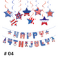 Patriotic Hanging Swirls & Banner Decorations