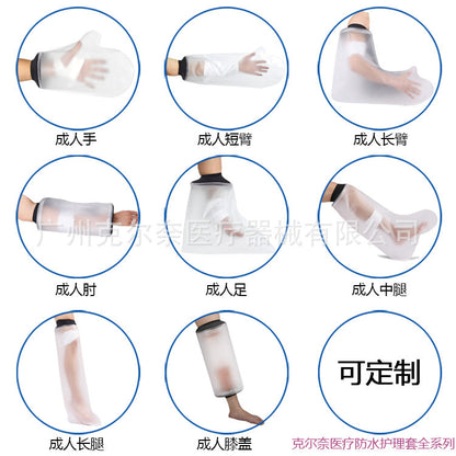 ⏳Time-Limited Special⏰Waterproof Cast and Bandage Protector for Shower Reusable Protective Sleeve for Adult Hand Arm Foot Leg Fractures Injuries and PICC Lines